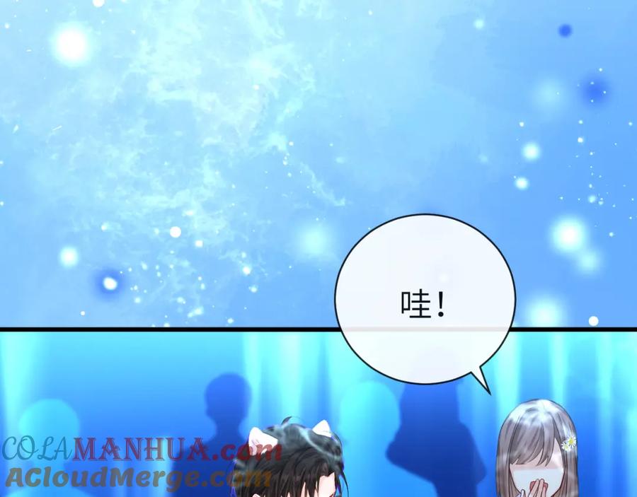 人鱼陷落 第59话 想要抱紧他 第54页