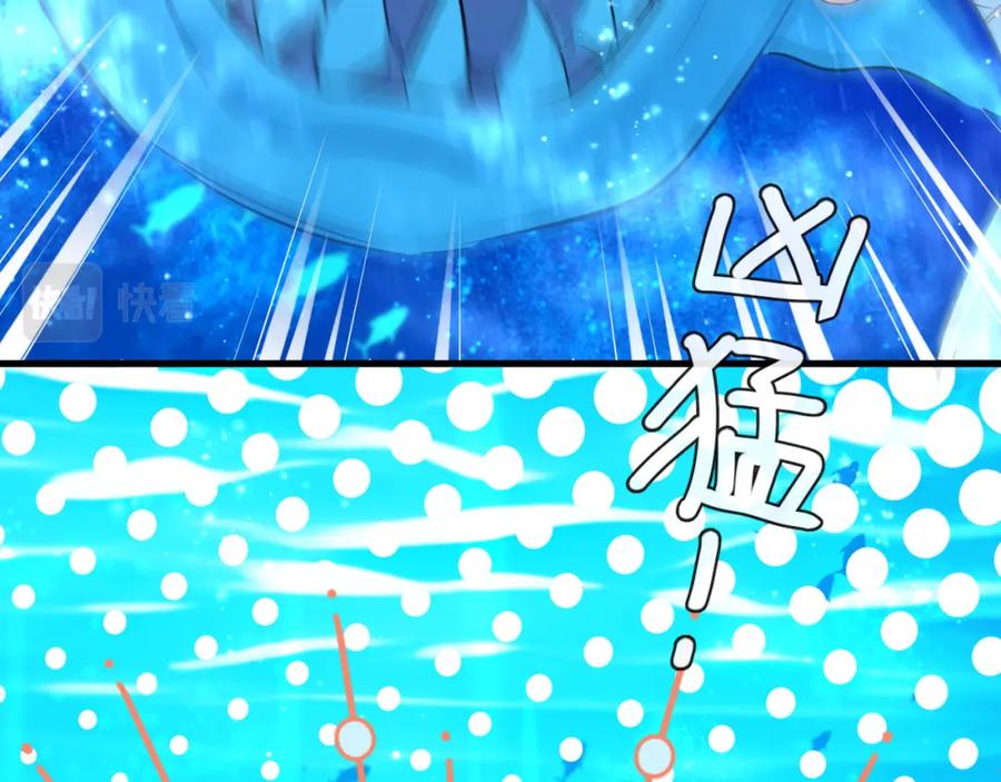 人鱼陷落 第59话 想要抱紧他 第40页