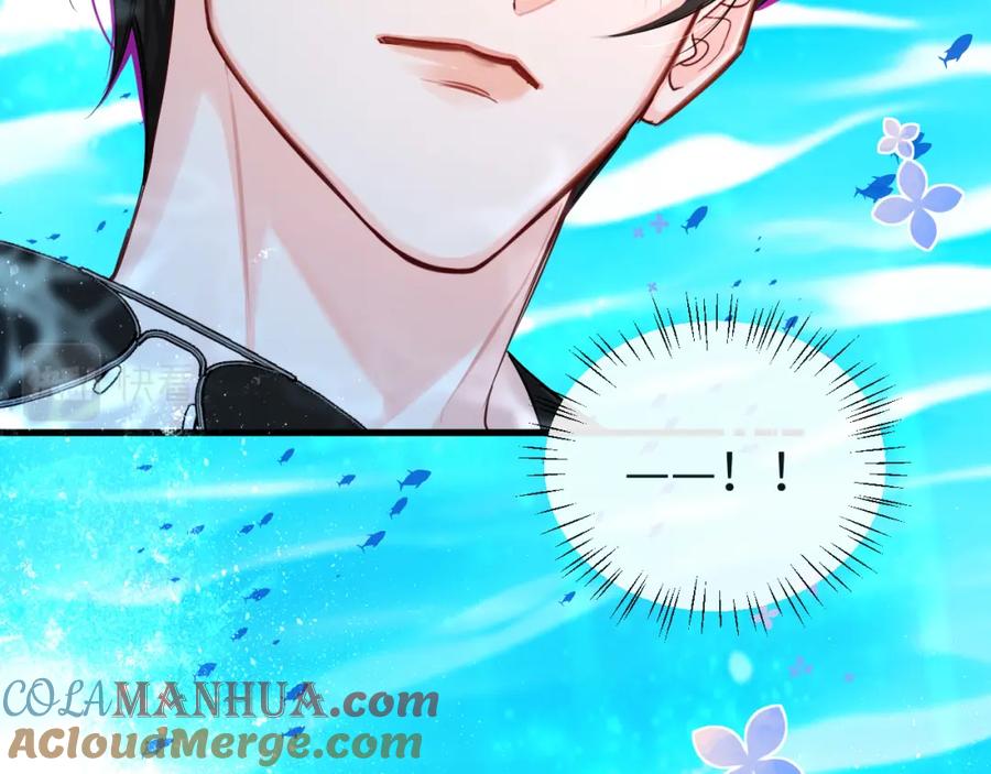 人鱼陷落 第59话 想要抱紧他 第57页