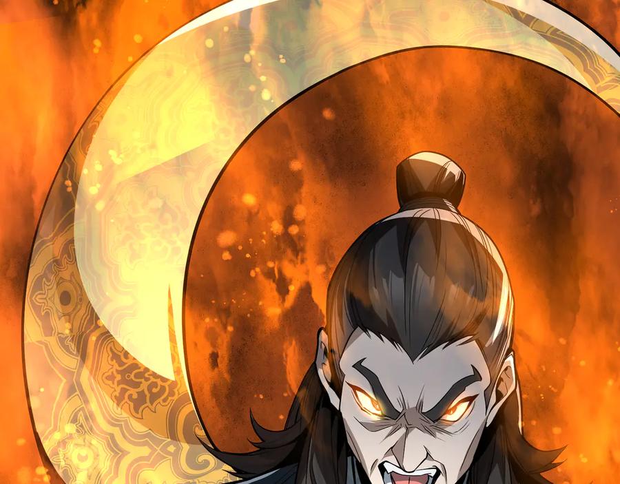《大爱魔尊，女徒弟都想杀我》第59话 复活吧！我的爱人！ 第124页