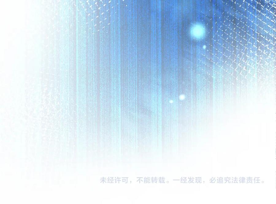 人鱼陷落 第61话 举起手来！ 第130页