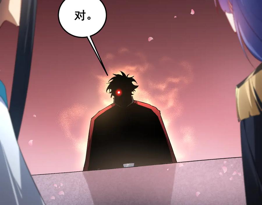 《虫族主宰：我玩的就是天灾》第62话 时光长河 第106页