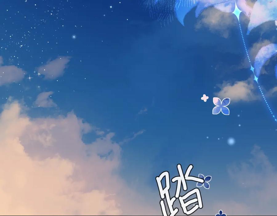 人鱼陷落 第61话 举起手来！ 第56页