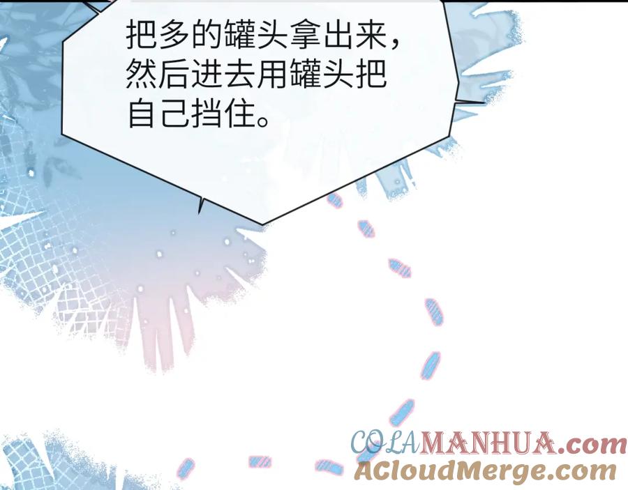 人鱼陷落 第61话 举起手来！ 第101页
