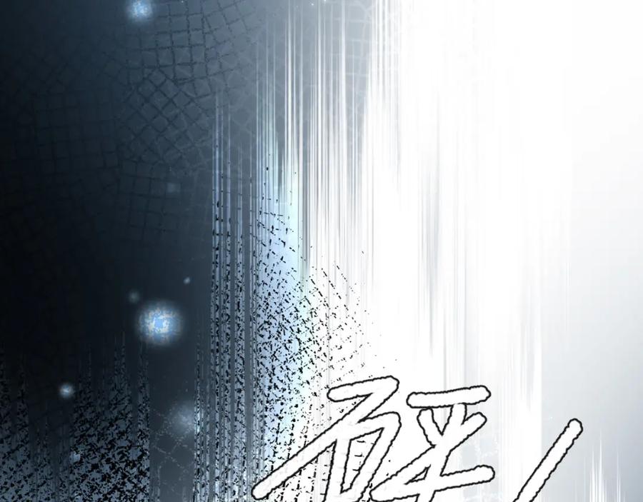 人鱼陷落 第62话 你惹不起 第18页