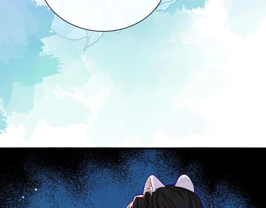 人鱼陷落 第62话 你惹不起 第102页