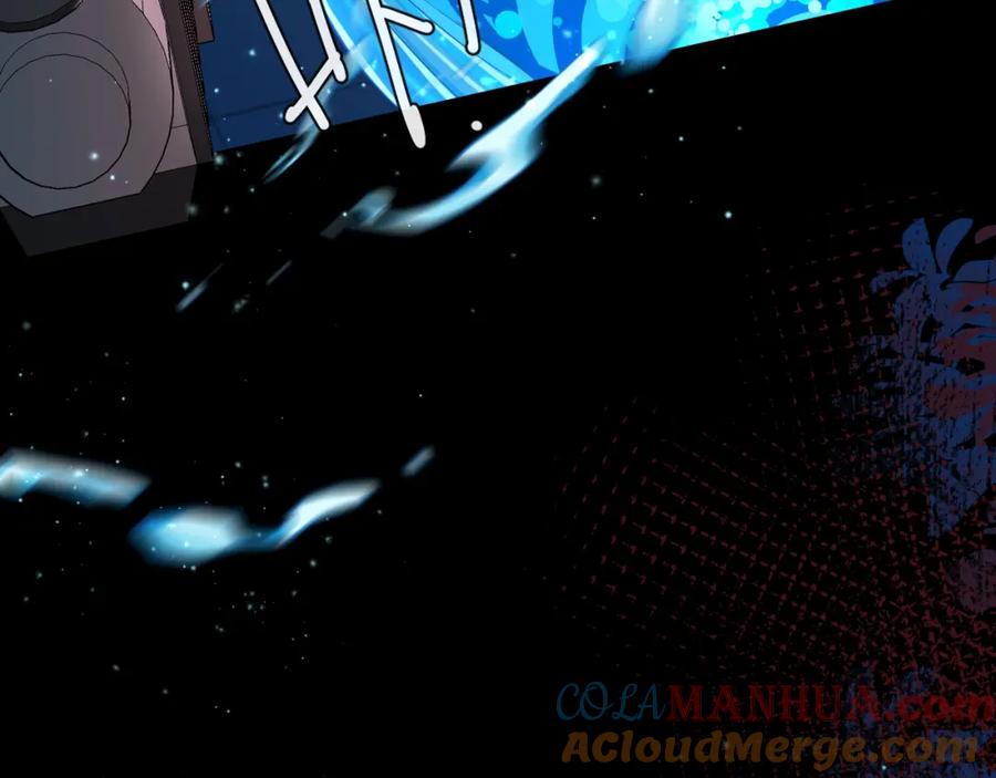 人鱼陷落 第63话 我不要安抚信息素 第25页