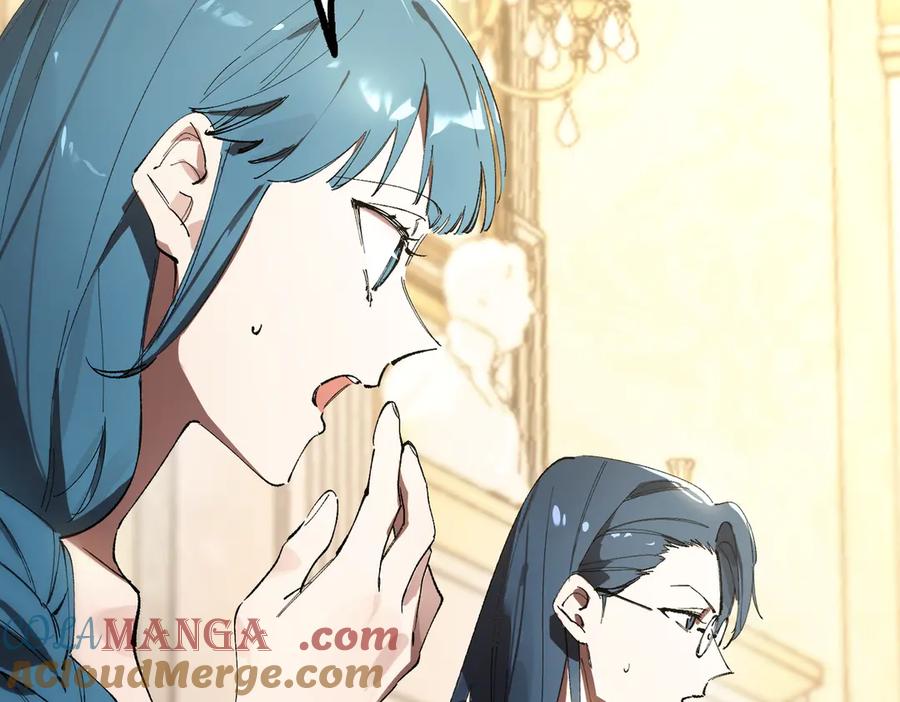 《SSS级超越常理的圣骑士》第63话 炼器大师琪君 第57页