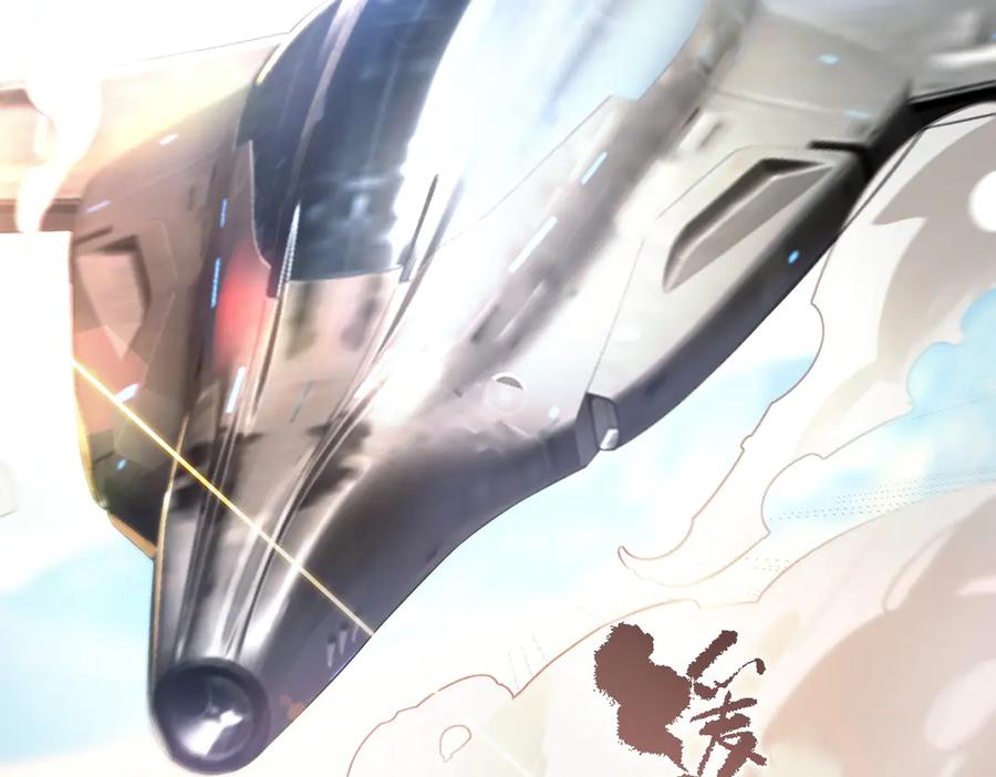 《SSS级超越常理的圣骑士》第63话 炼器大师琪君 第63页