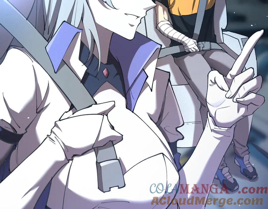 《SSS级超越常理的圣骑士》第63话 炼器大师琪君 第73页