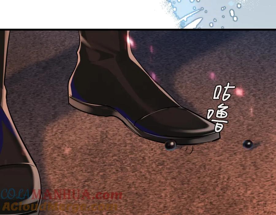 人鱼陷落 第64话 兰波，我不再是小孩儿了！ 第105页