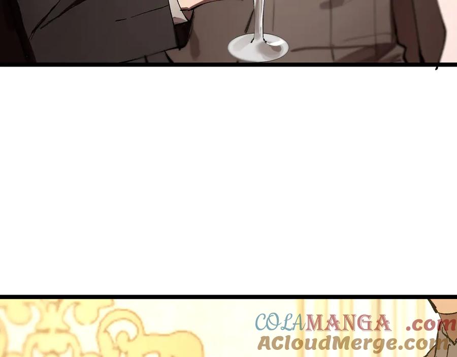 《SSS级超越常理的圣骑士》第63话 炼器大师琪君 第53页
