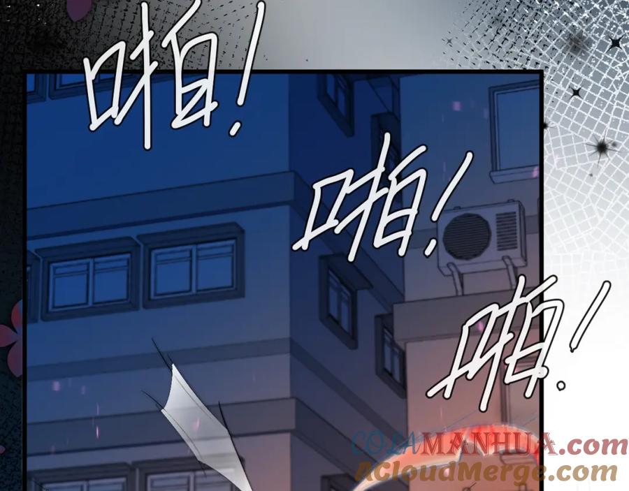 人鱼陷落 第64话 兰波，我不再是小孩儿了！ 第77页