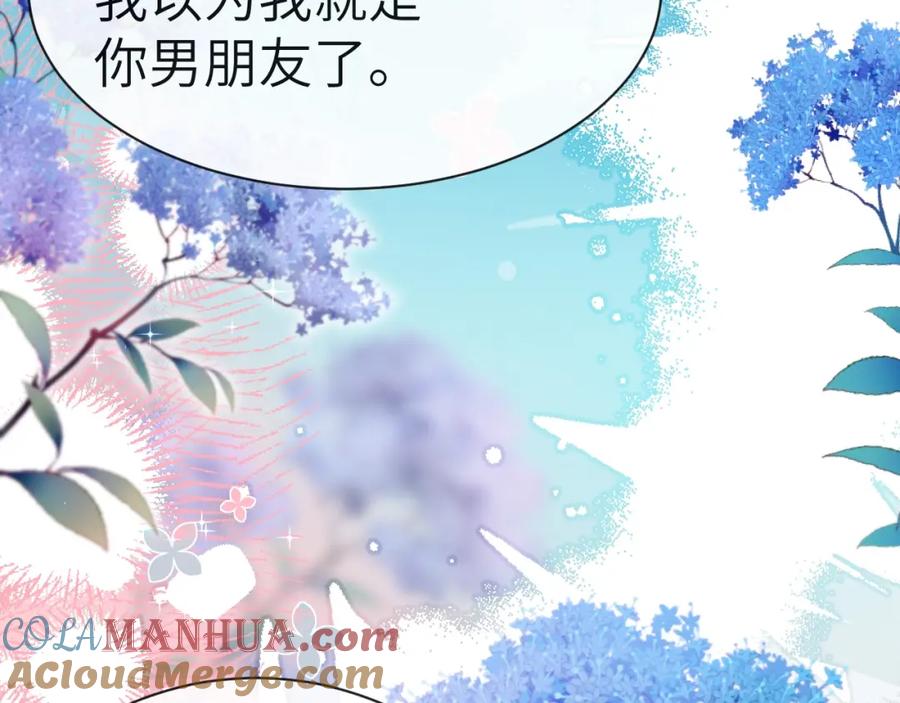 人鱼陷落 第64话 兰波，我不再是小孩儿了！ 第21页