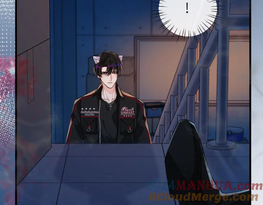 人鱼陷落 第65话 情感危机？ 第37页