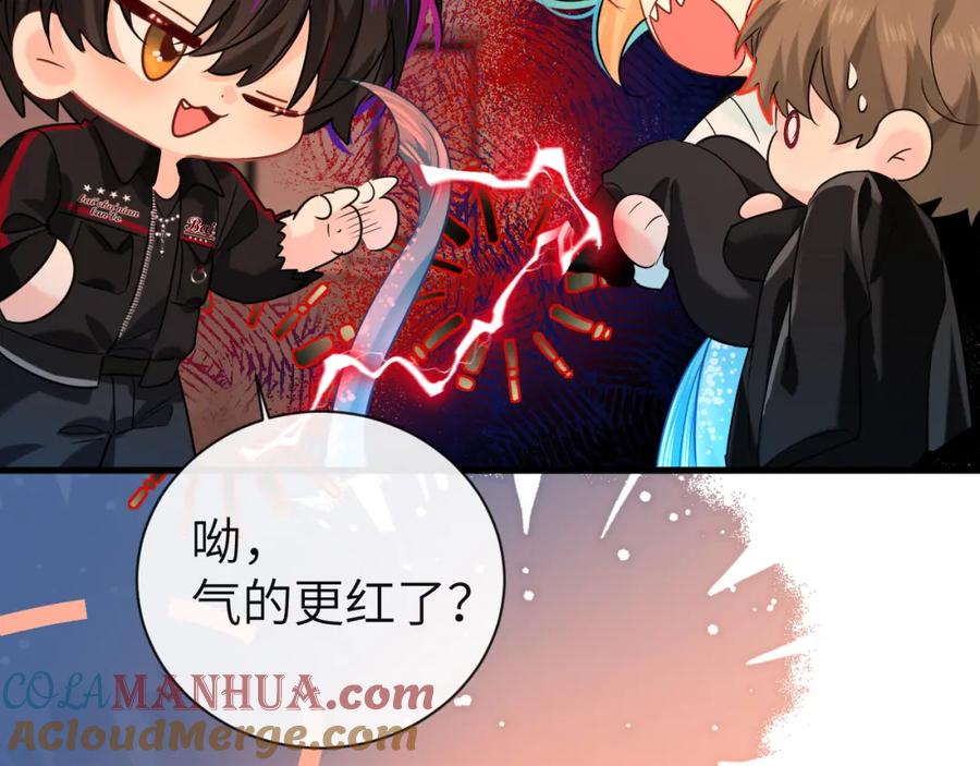 人鱼陷落 第65话 情感危机？ 第97页