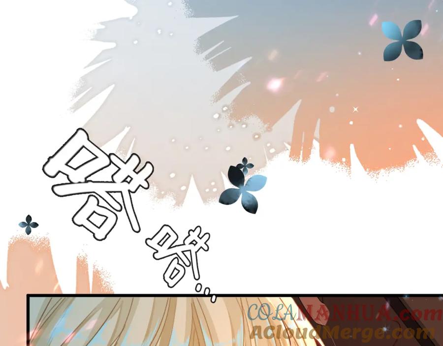 人鱼陷落 第65话 情感危机？ 第77页