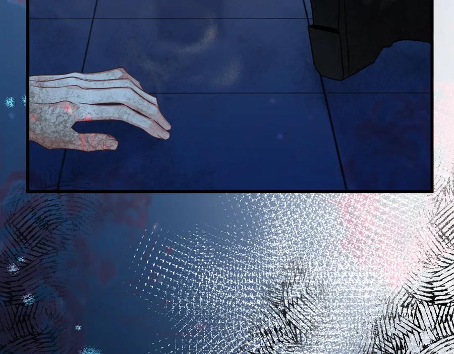 人鱼陷落 第65话 情感危机？ 第38页
