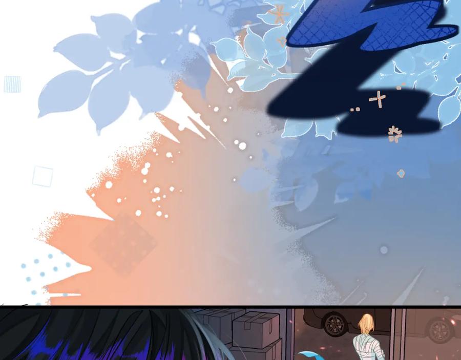 人鱼陷落 第65话 情感危机？ 第72页