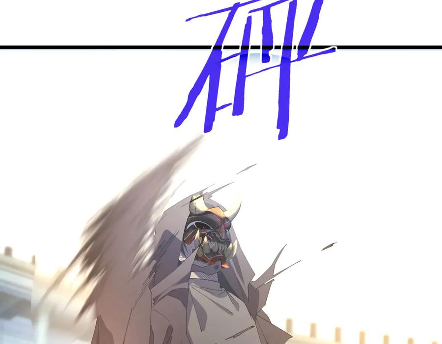 《我靠无敌被动打出成吨伤害！》第64话 永恒巅峰十连胜 第108页