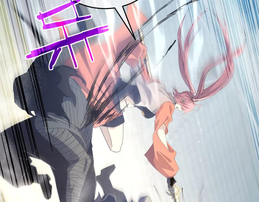 《我靠无敌被动打出成吨伤害！》第64话 永恒巅峰十连胜 第100页