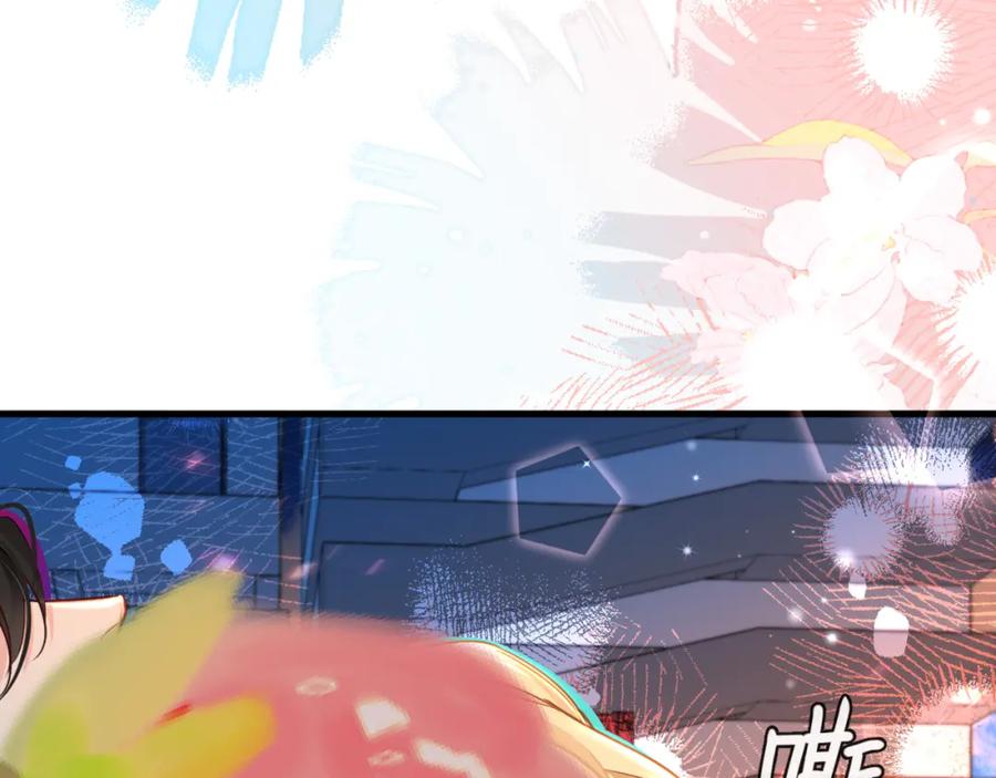 人鱼陷落 第66话 初次相遇！ 第7页
