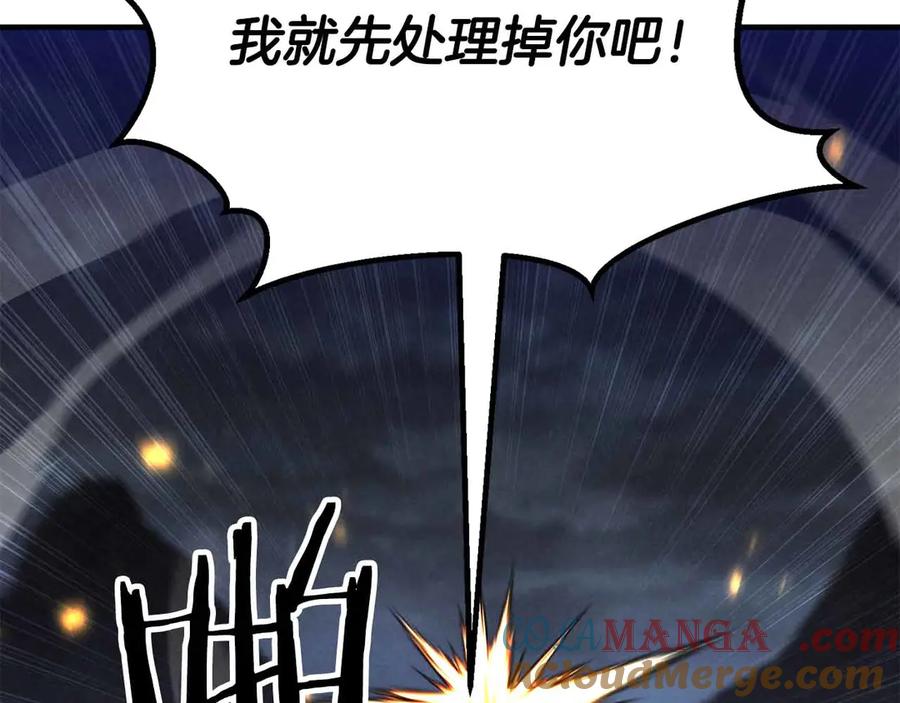 死灵法师：重生的我全技能精通 - 第67话 休想靠近 - 第181张图