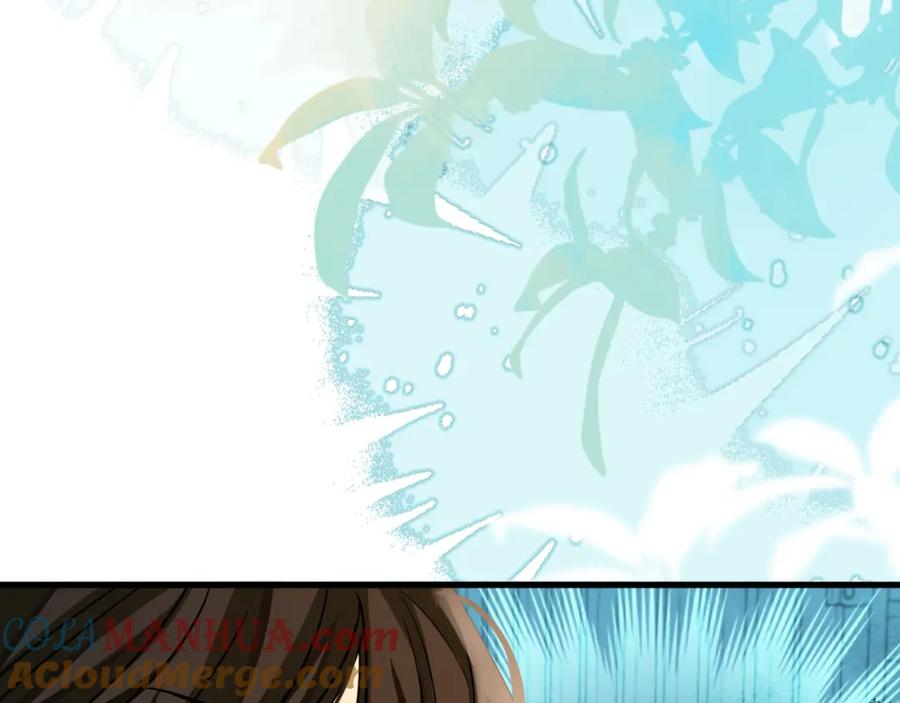 人鱼陷落 第67话 神使 第53页