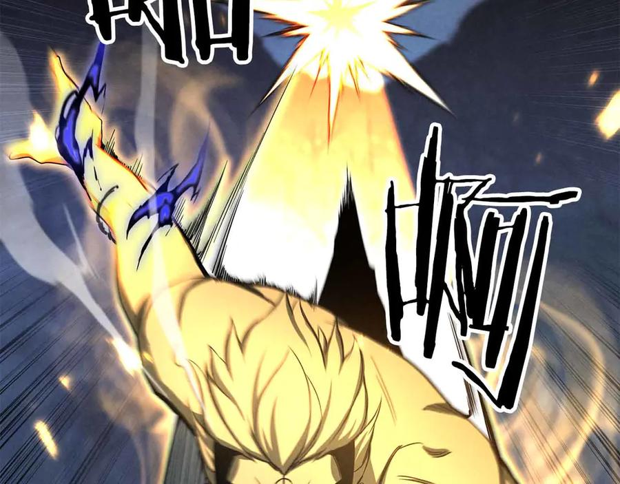 死灵法师：重生的我全技能精通 - 第67话 休想靠近 - 第182张图