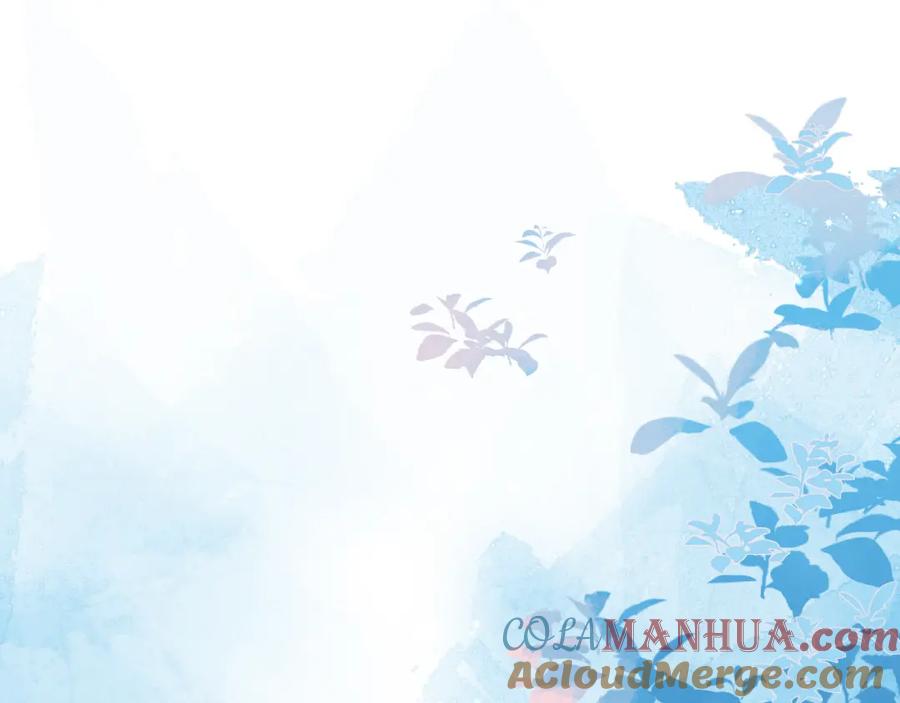 人鱼陷落 第67话 神使 第5页
