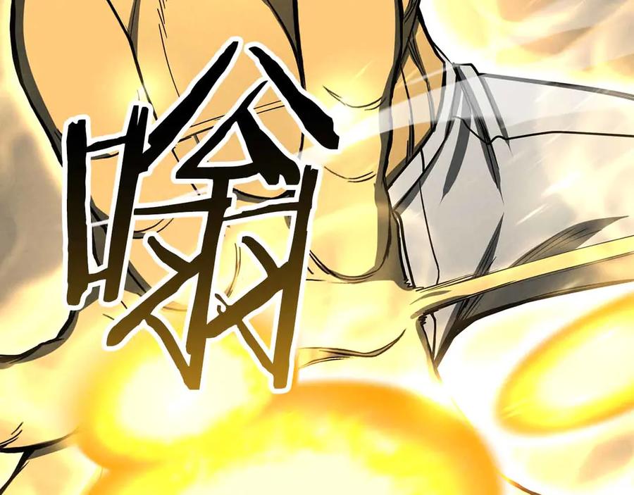 死灵法师：重生的我全技能精通 - 第67话 休想靠近 - 第152张图