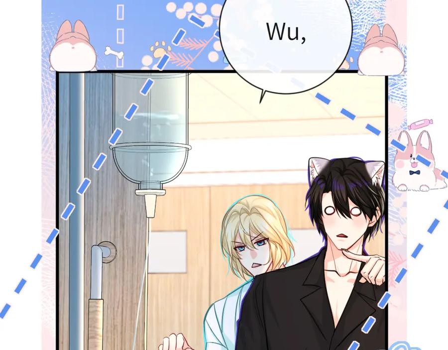 人鱼陷落 第68话 你喂我！ 第55页
