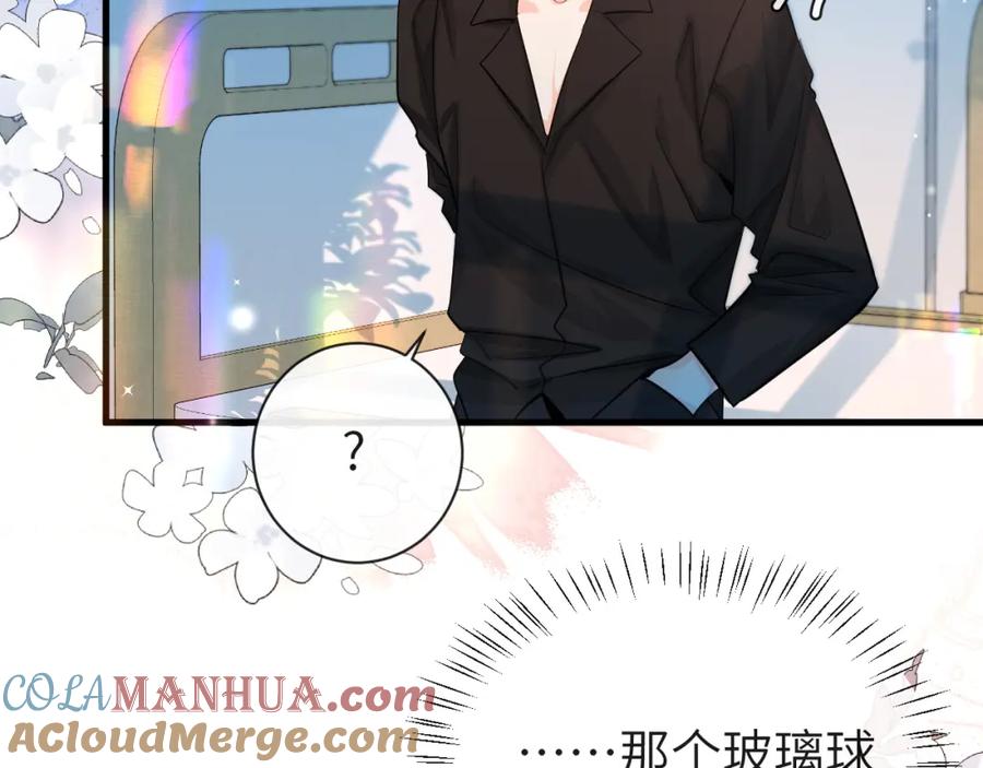 人鱼陷落 第68话 你喂我！ 第36页