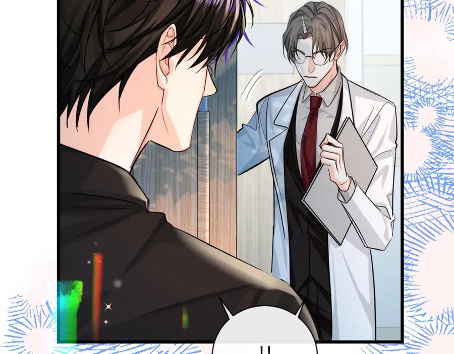人鱼陷落 第68话 你喂我！ 第40页