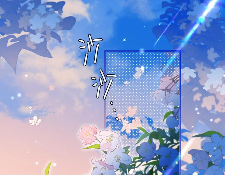 人鱼陷落 第68话 你喂我！ 第28页