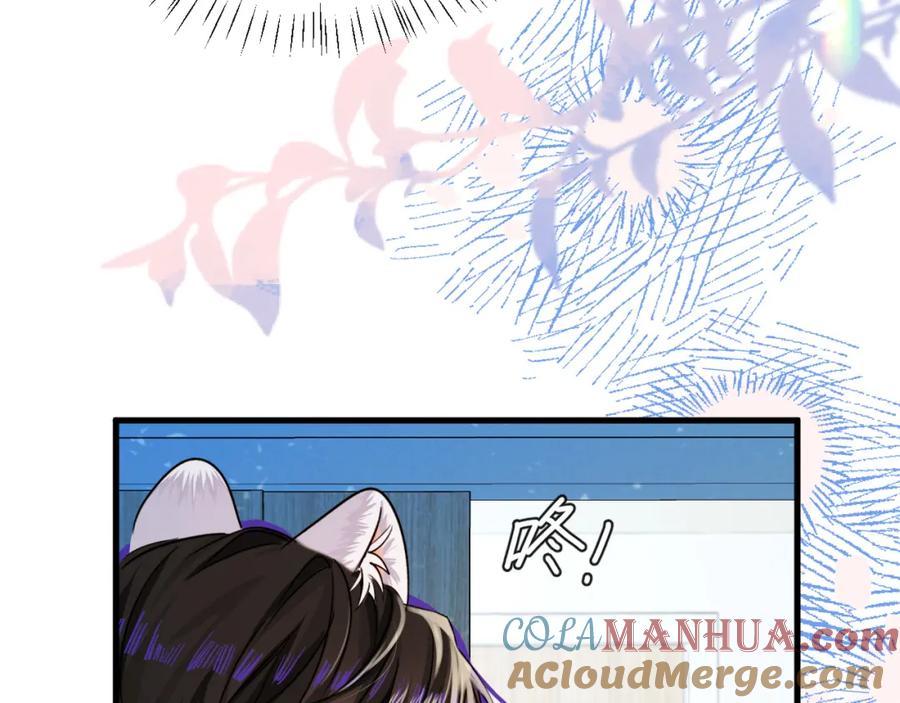 人鱼陷落 第68话 你喂我！ 第39页