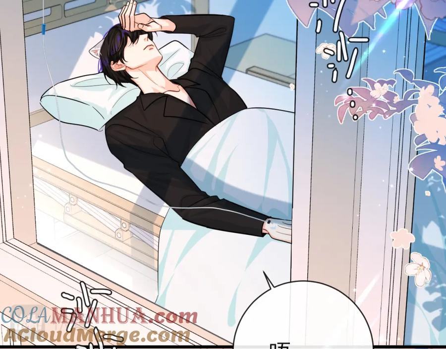 人鱼陷落 第68话 你喂我！ 第30页
