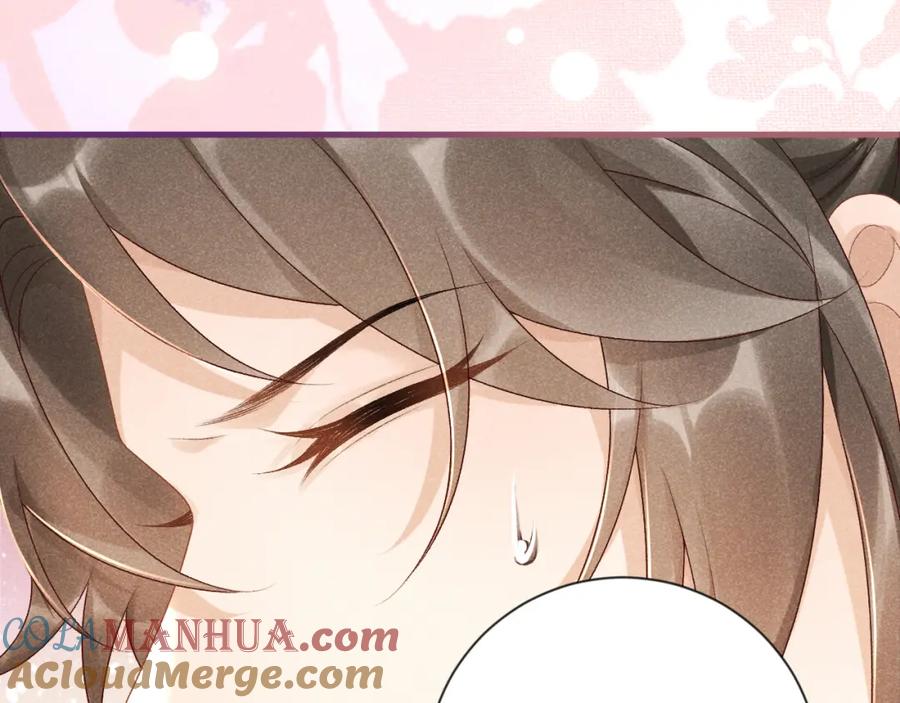 病态诱捕 第7话 太变态了！ 第97页