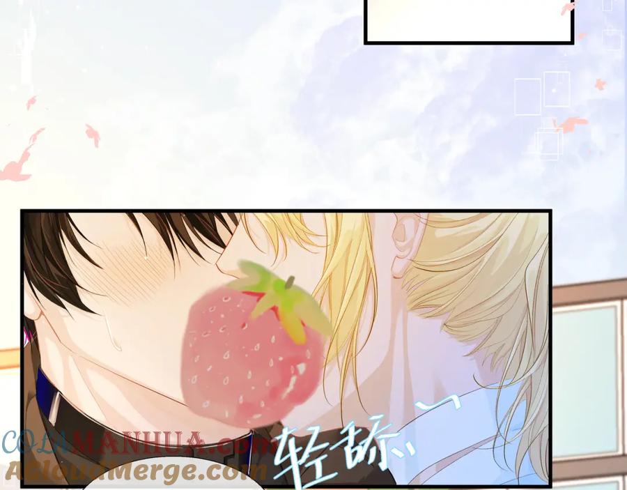 人鱼陷落 第6话 喂！你们干嘛呢！ 第7页