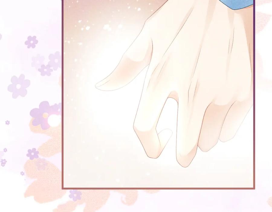 病态诱捕 第7话 太变态了！ 第94页
