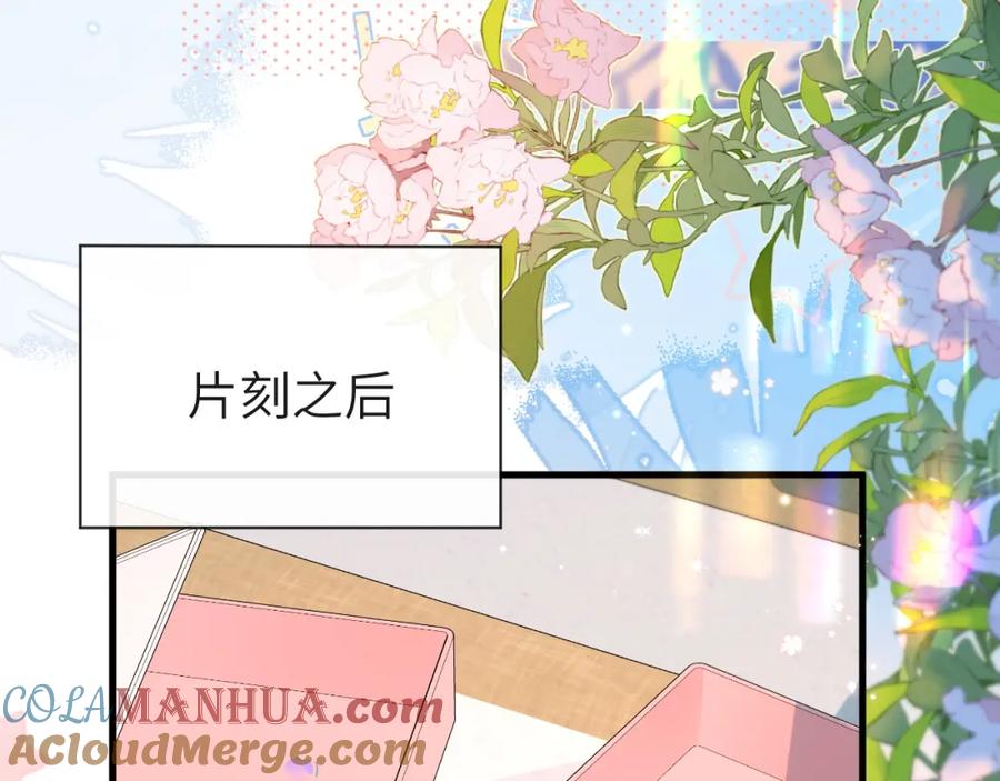 人鱼陷落 第69话 不要抛弃我 第31页