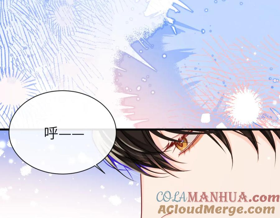 人鱼陷落 第69话 不要抛弃我 第19页