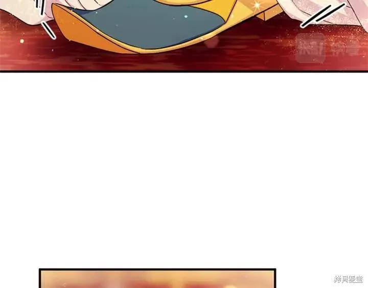 《异世界的野蛮皇后》第69话 第59页
