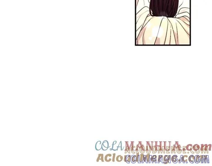《异世界的野蛮皇后》第69话 第57页