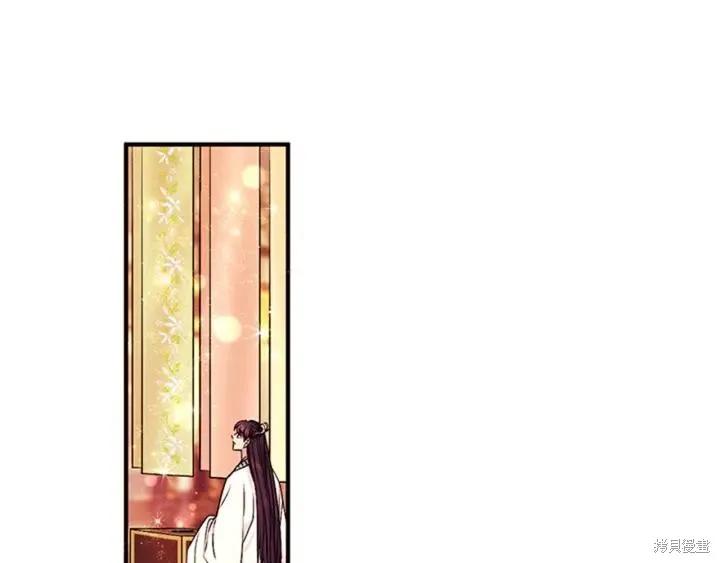 《异世界的野蛮皇后》第69话 第54页