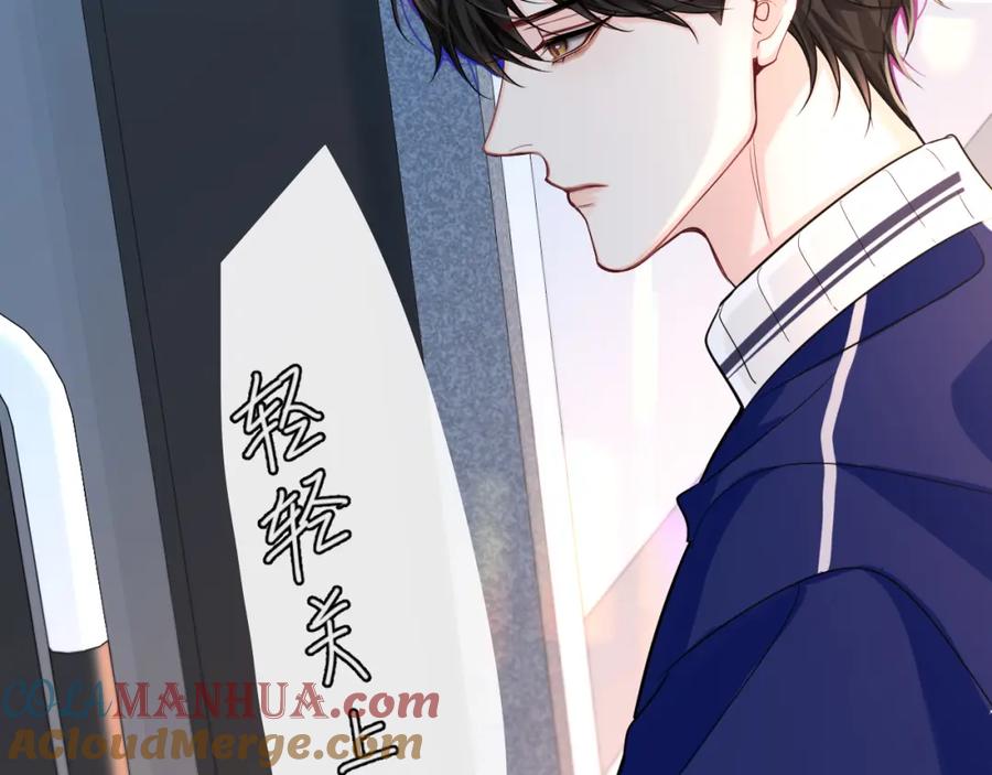 人鱼陷落 第70话 他不要我了 第25页