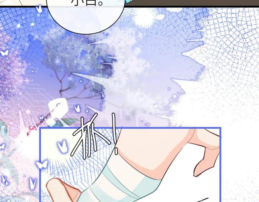 人鱼陷落 第70话 他不要我了 第100页