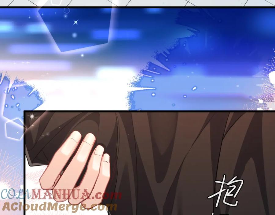 人鱼陷落 第71话 我，我恐高！ 第10页