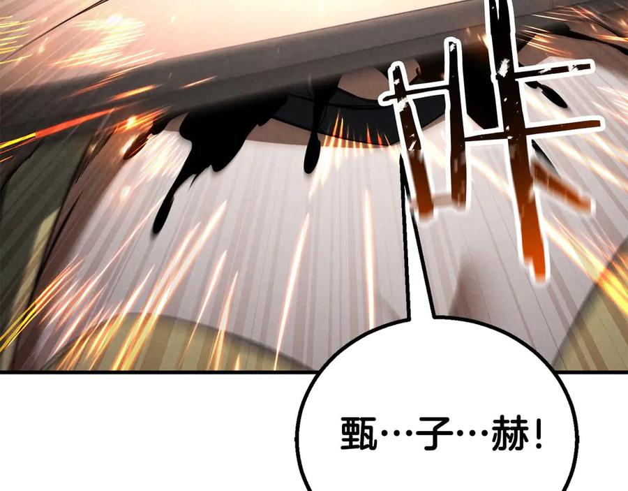 死灵法师：重生的我全技能精通 - 第71话 恶魔化 - 第136张图