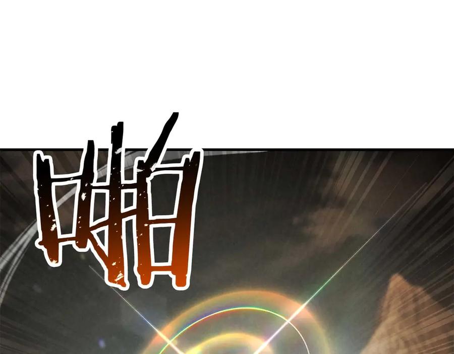 死灵法师：重生的我全技能精通 - 第71话 恶魔化 - 第139张图